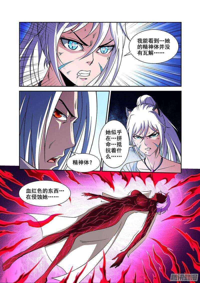 第一百四十五章保卫战篇-第144话