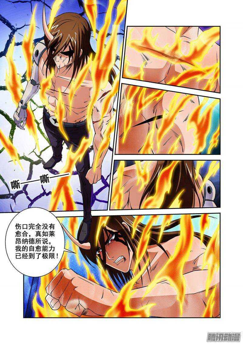 第一百四十七章保卫战篇-第146话