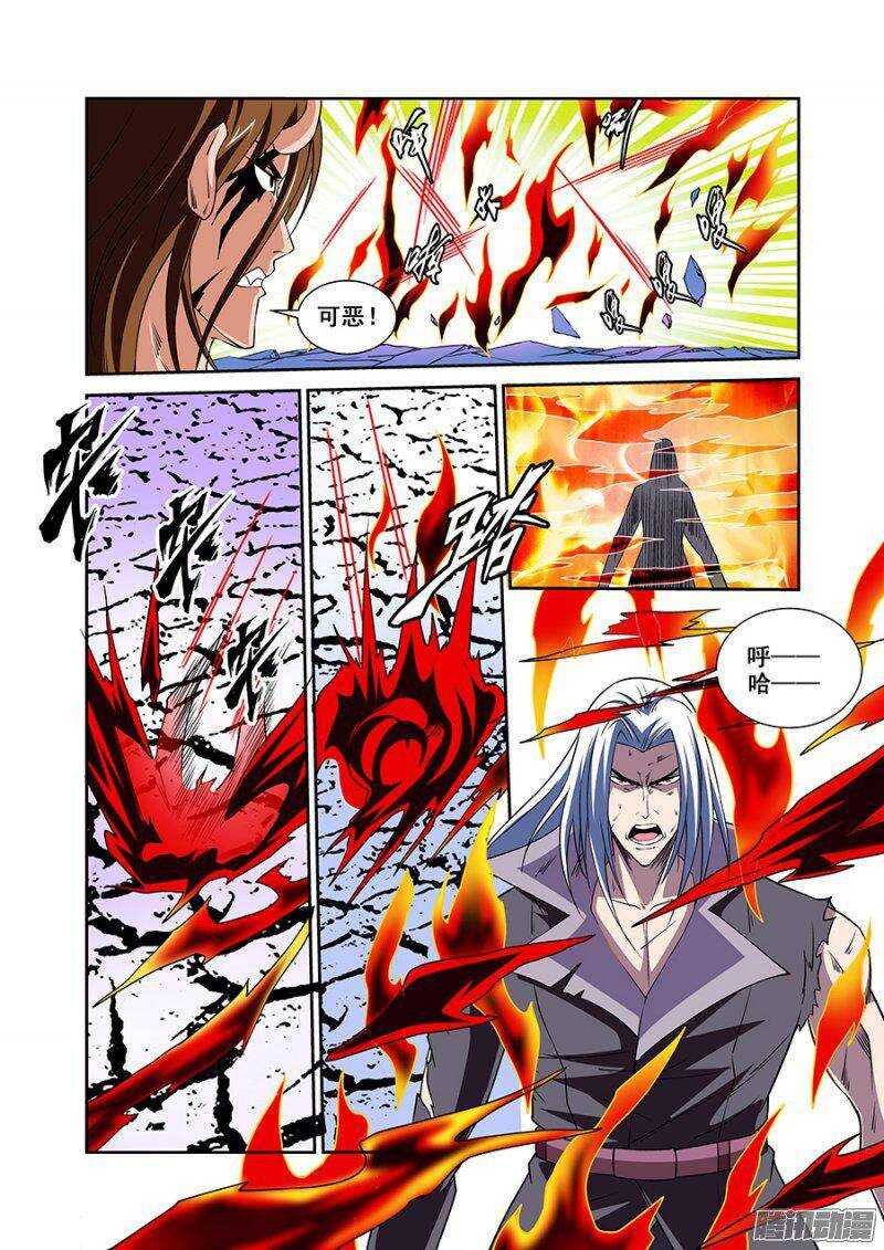 第一百四十七章保卫战篇-第146话