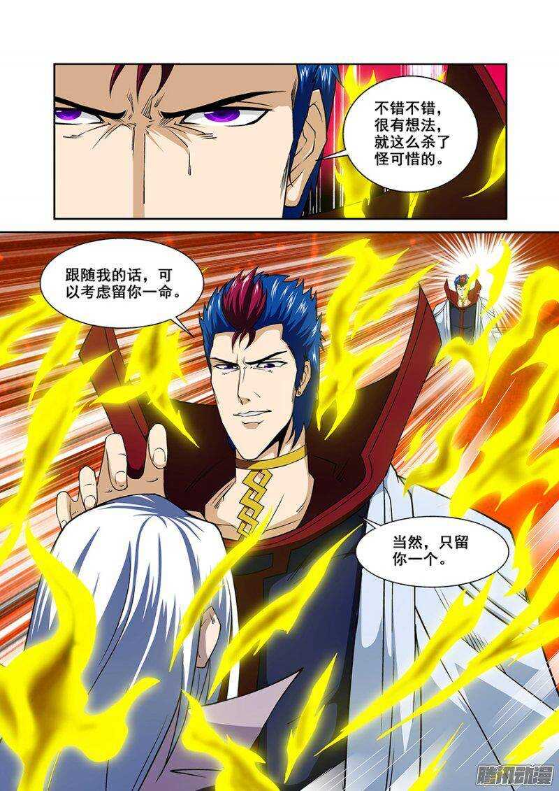 第一百四十九章保卫战篇-第148话