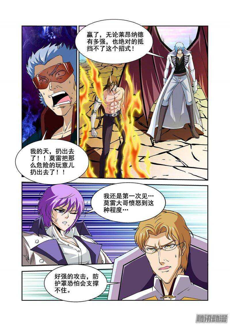 第一百四十九章保卫战篇-第148话