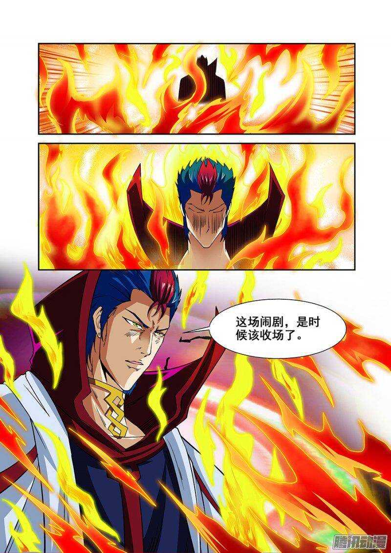 第一百四十九章保卫战篇-第148话