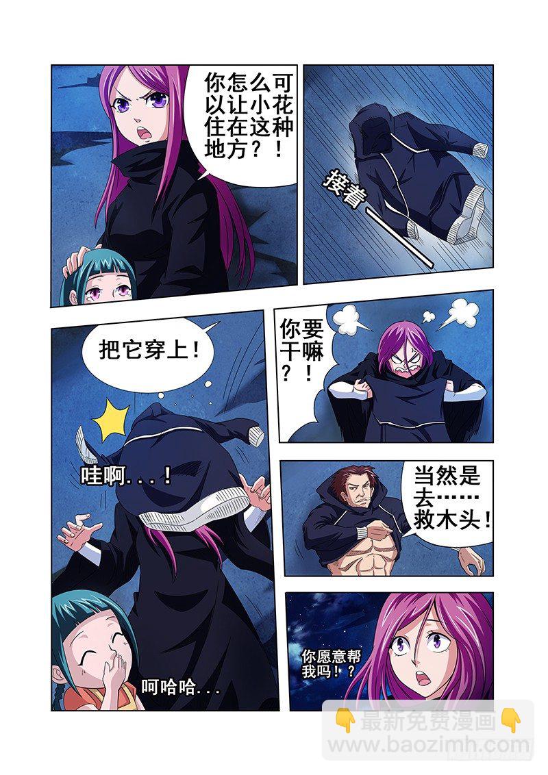 第十六章-第16话