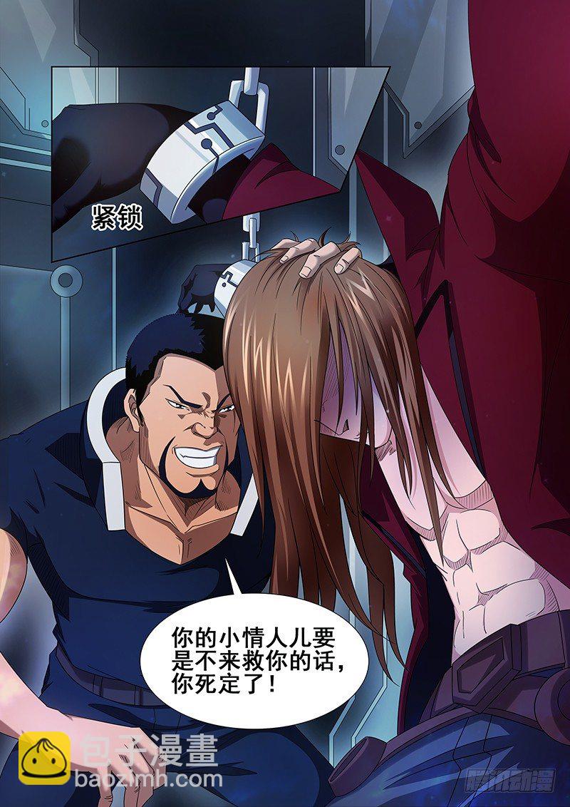 第十六章-第16话