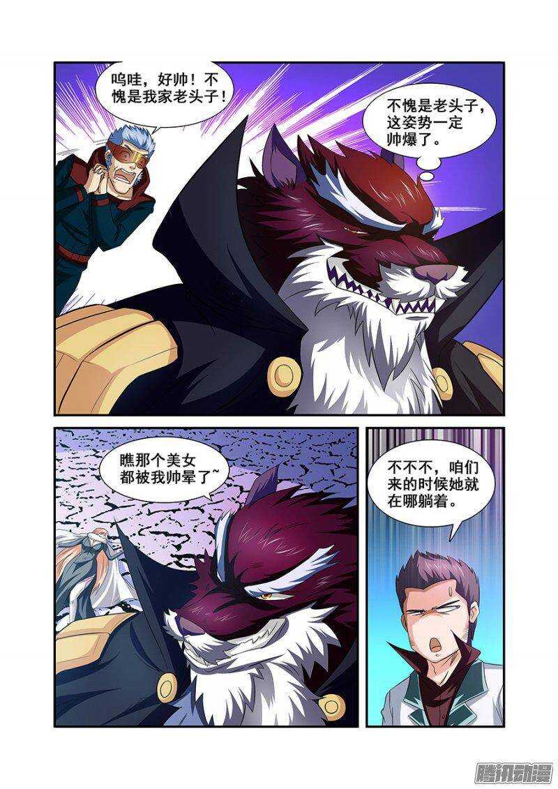 第一百五十一章保卫战篇-第150话