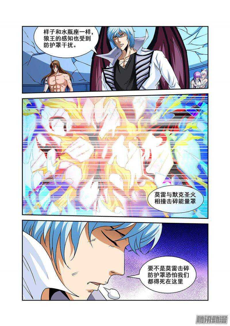 第一百五十一章保卫战篇-第150话