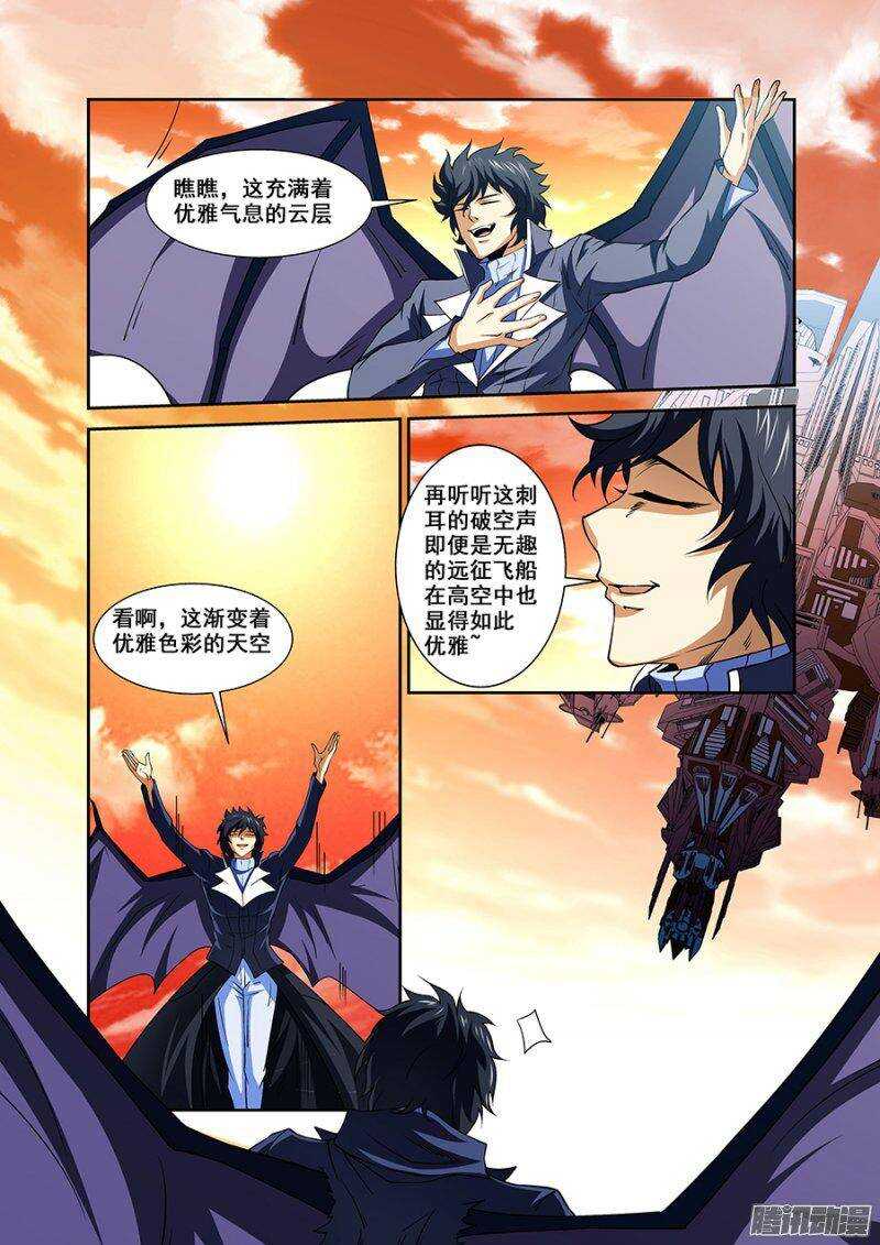 第一百五十五章保卫战篇-第154话