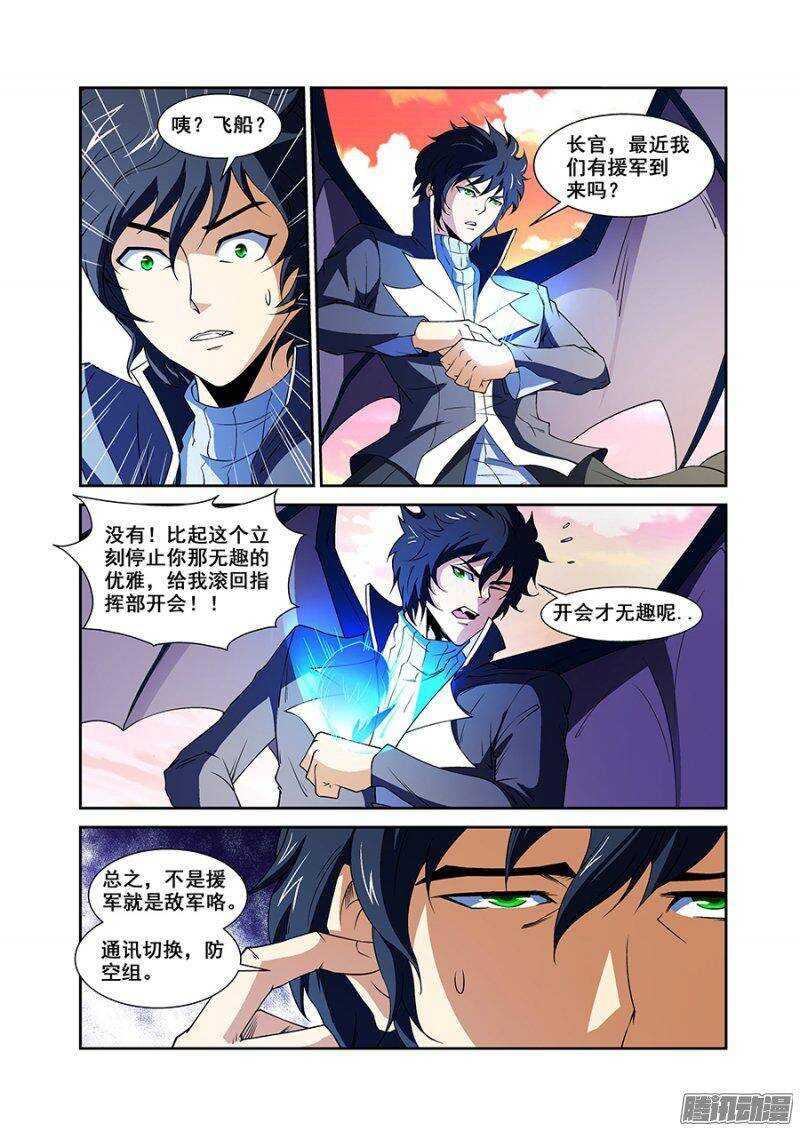 第一百五十五章保卫战篇-第154话