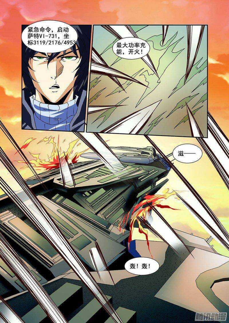 第一百五十五章保卫战篇-第154话