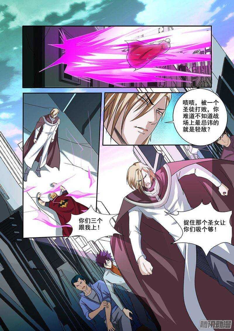 第一百五十七章保卫战篇-第156话