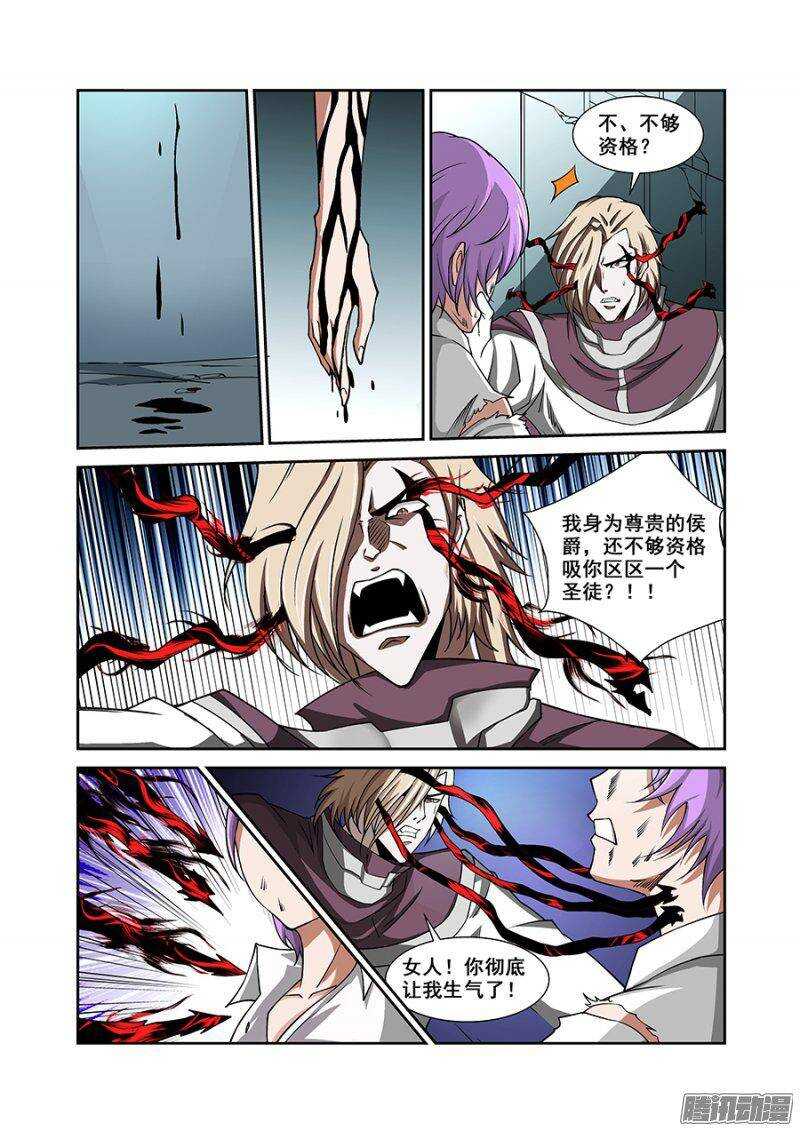 第一百五十九章保卫战篇-第158话