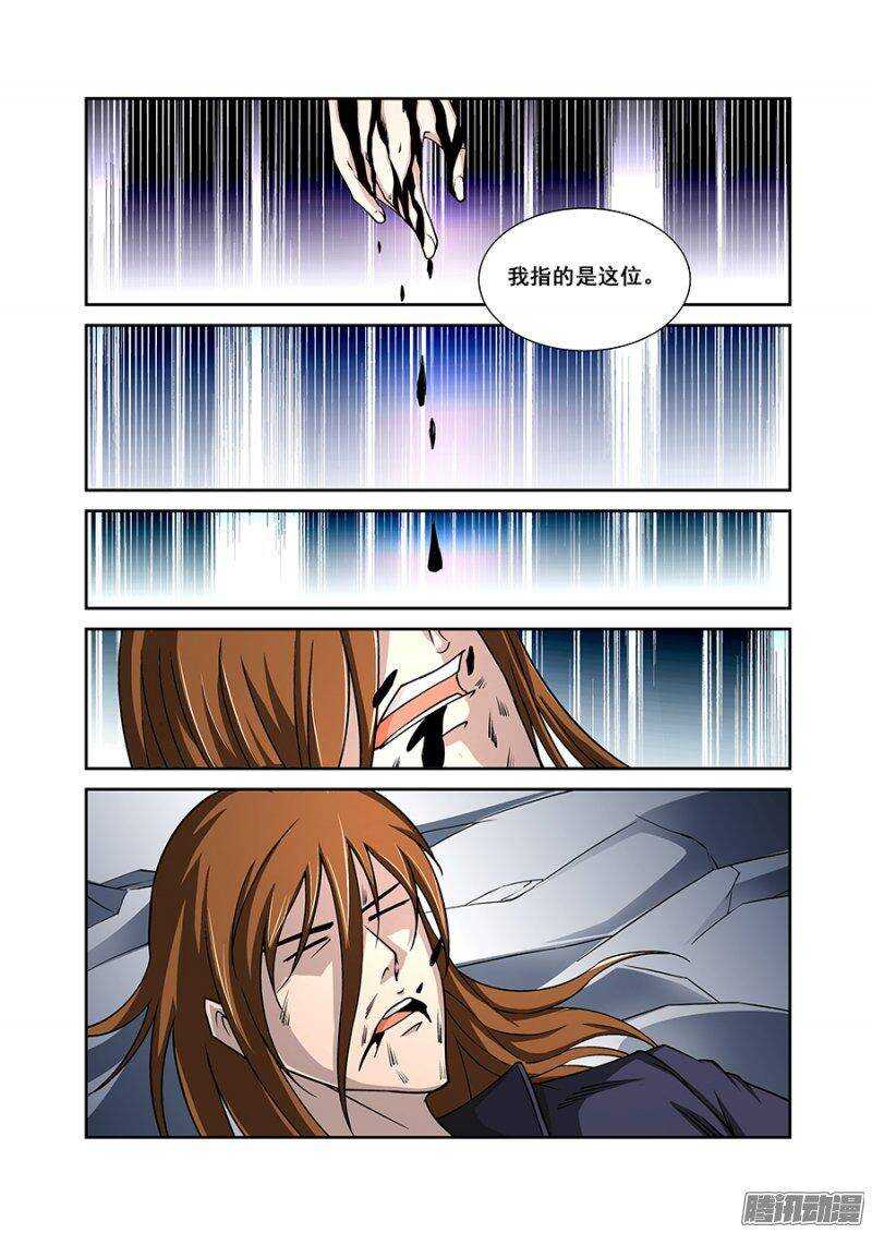 第一百五十九章保卫战篇-第158话