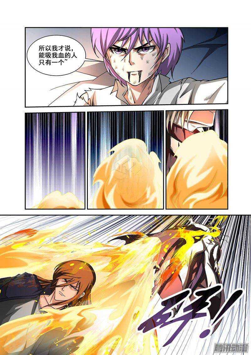 第一百五十九章保卫战篇-第158话