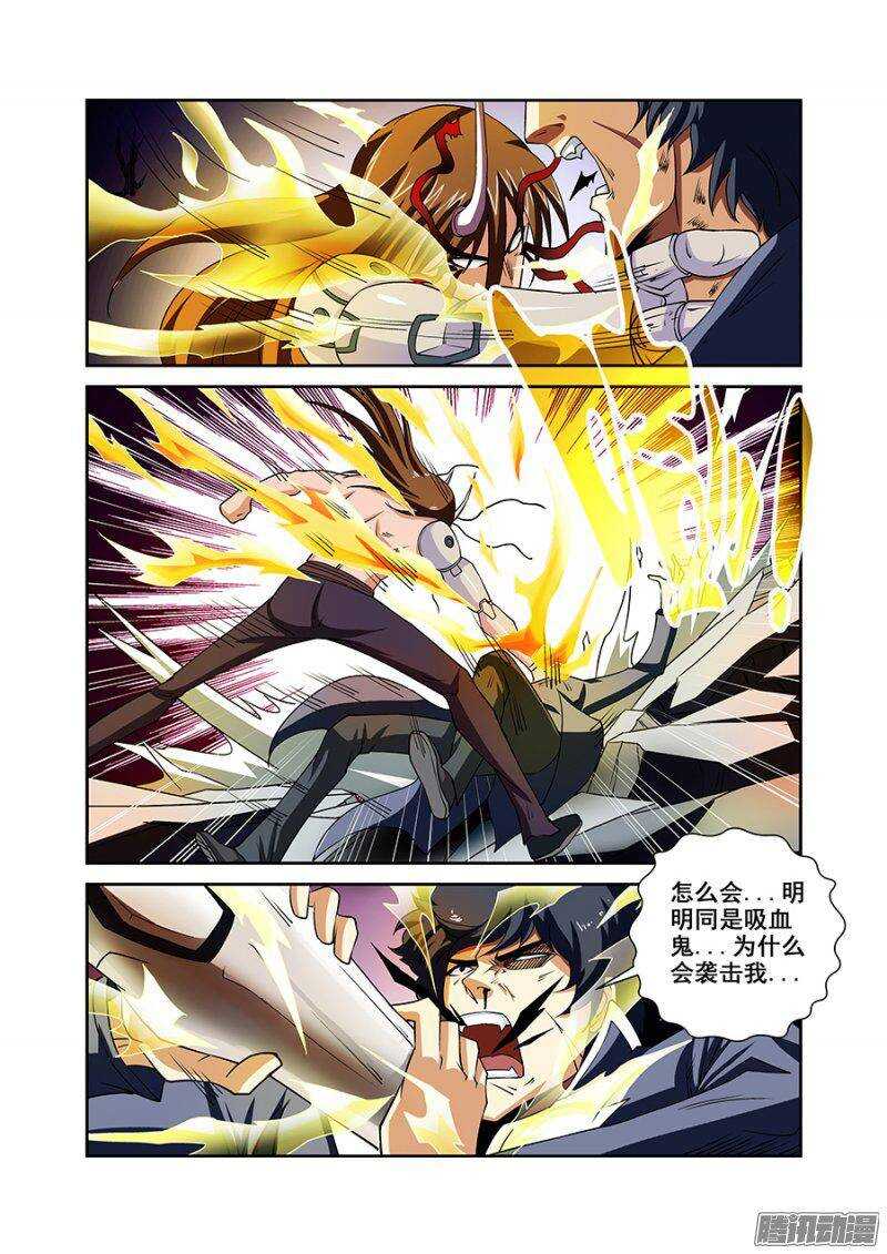 第一百六十一章保卫战篇-第160话