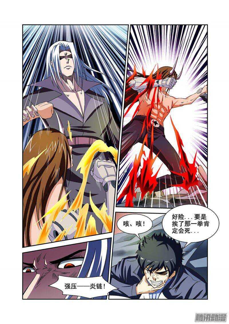 第一百六十一章保卫战篇-第160话