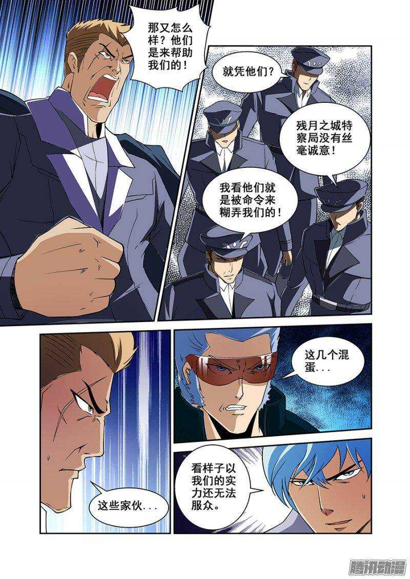 第一百六十三章保卫战篇-第162话