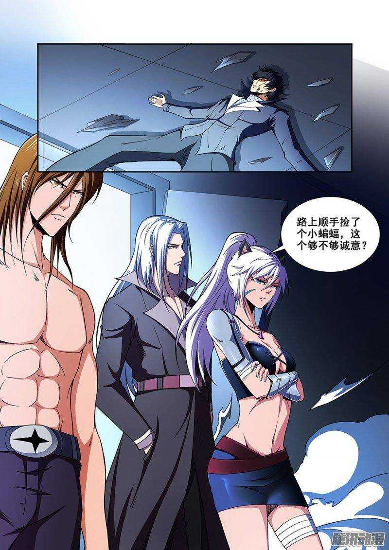 第一百六十三章保卫战篇-第162话