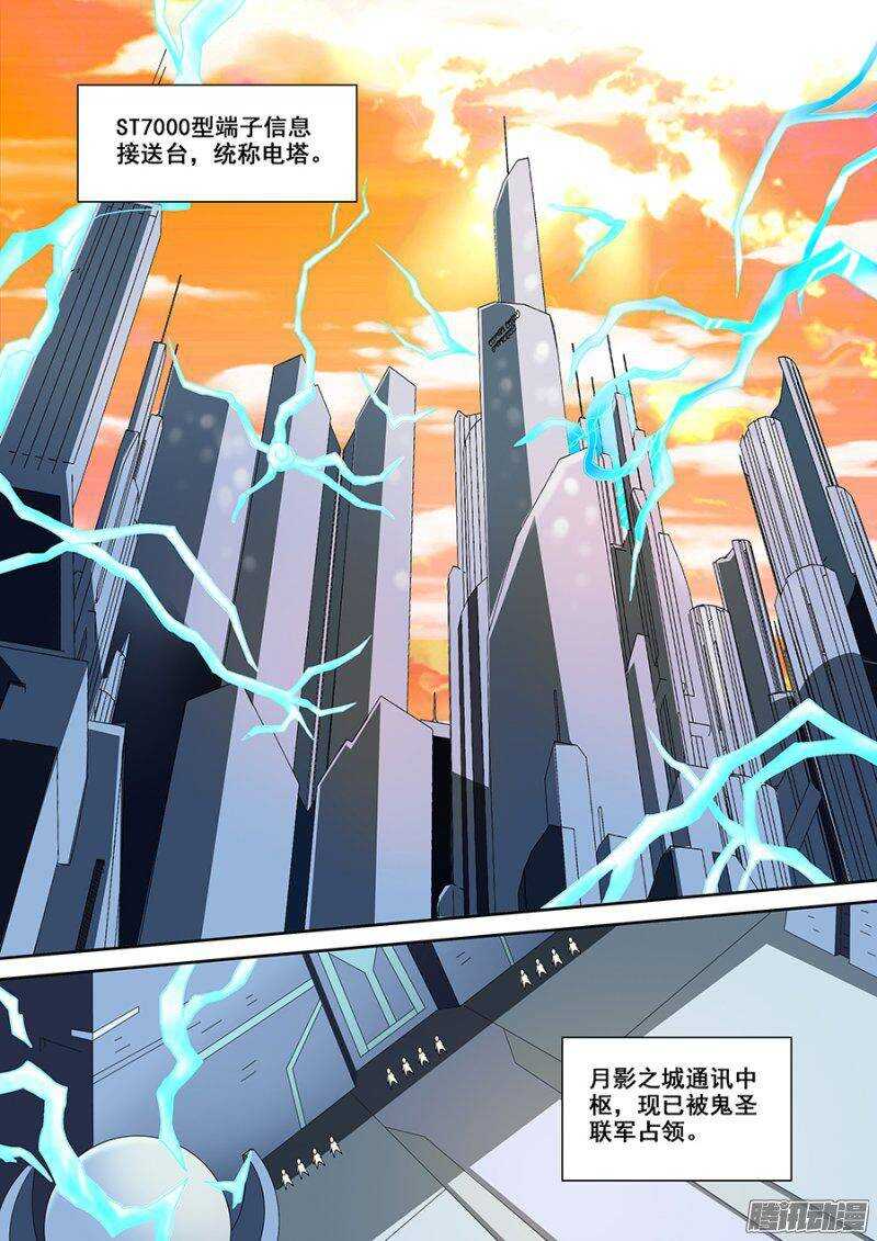 第一百六十五章保卫战篇-第164话