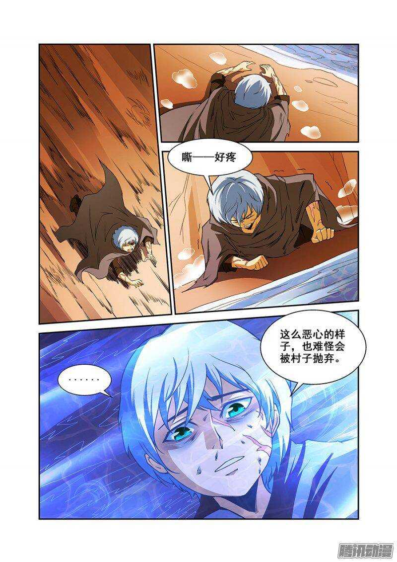 第一百六十五章保卫战篇-第164话