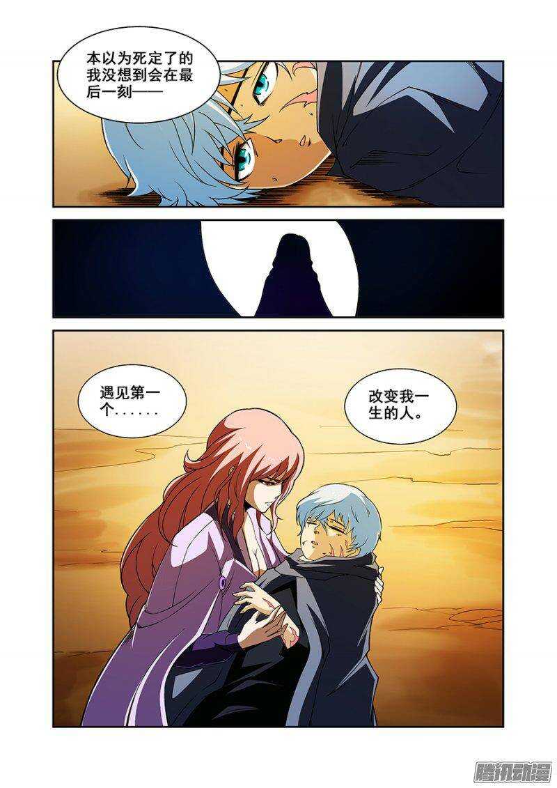 第一百六十五章保卫战篇-第164话