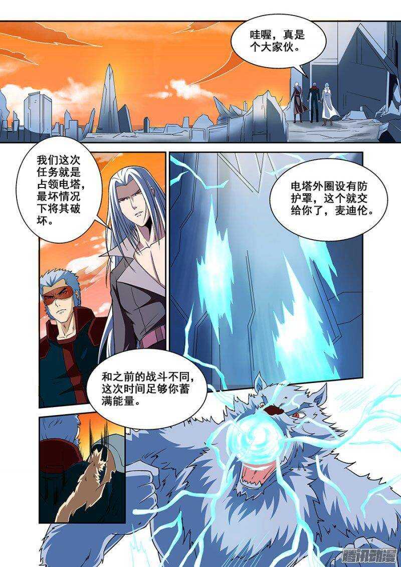 第一百六十五章保卫战篇-第164话