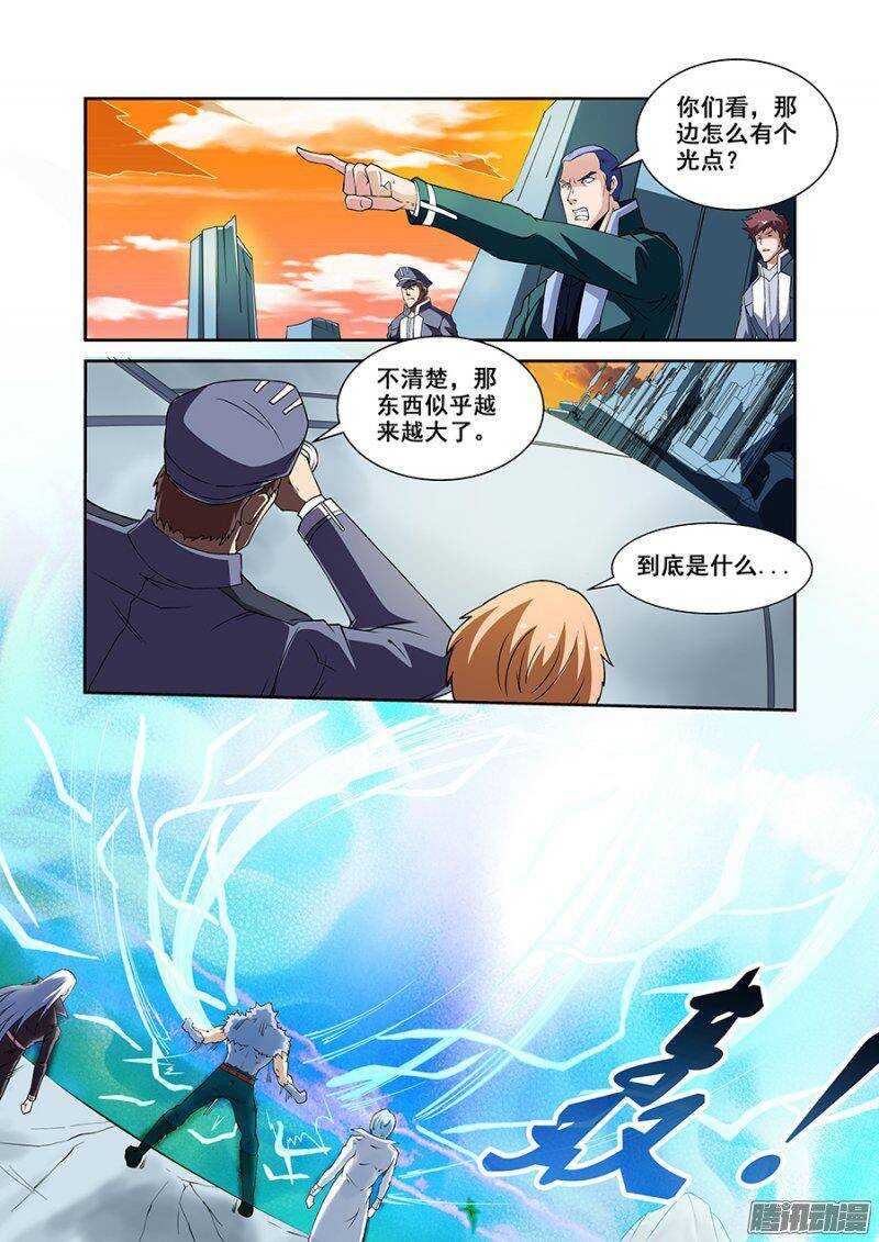 第一百六十五章保卫战篇-第164话