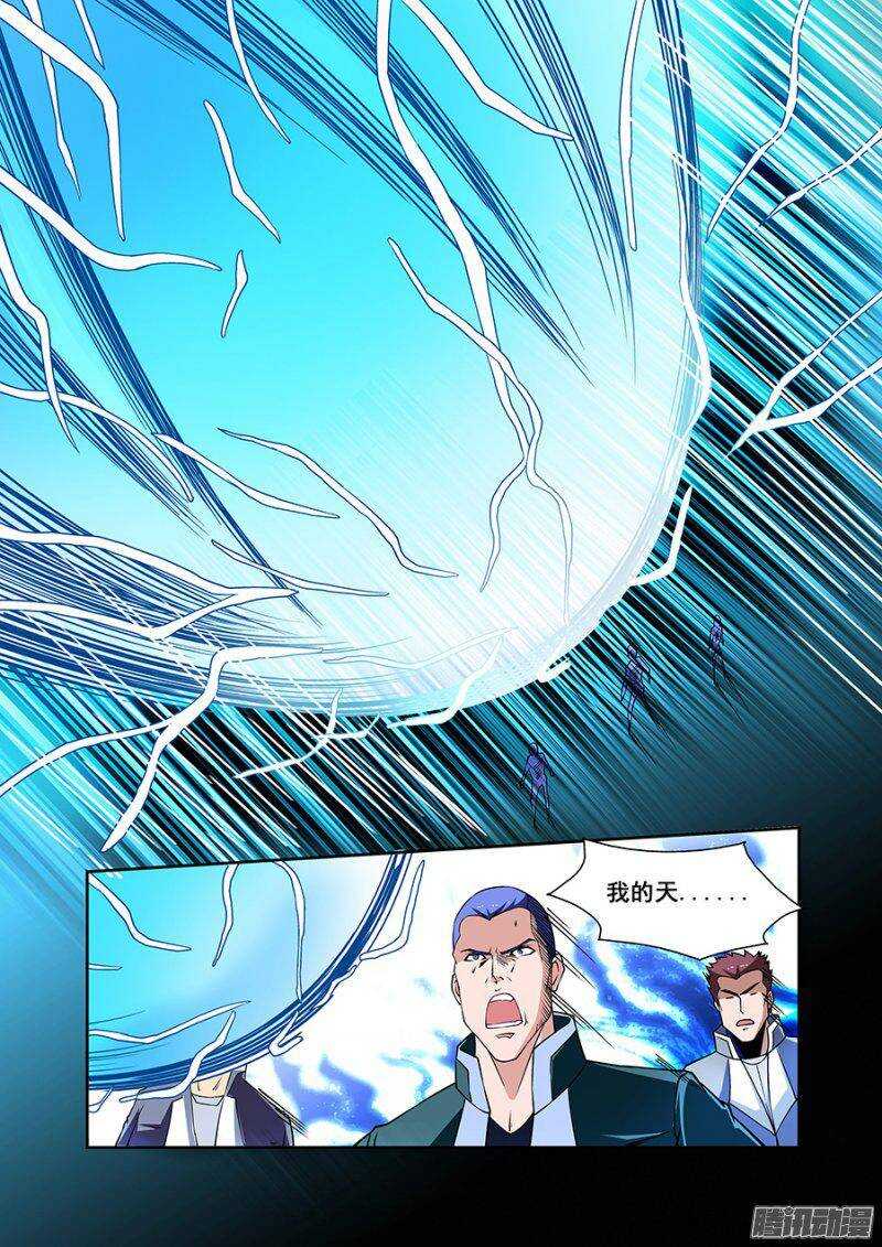 第一百六十五章保卫战篇-第164话