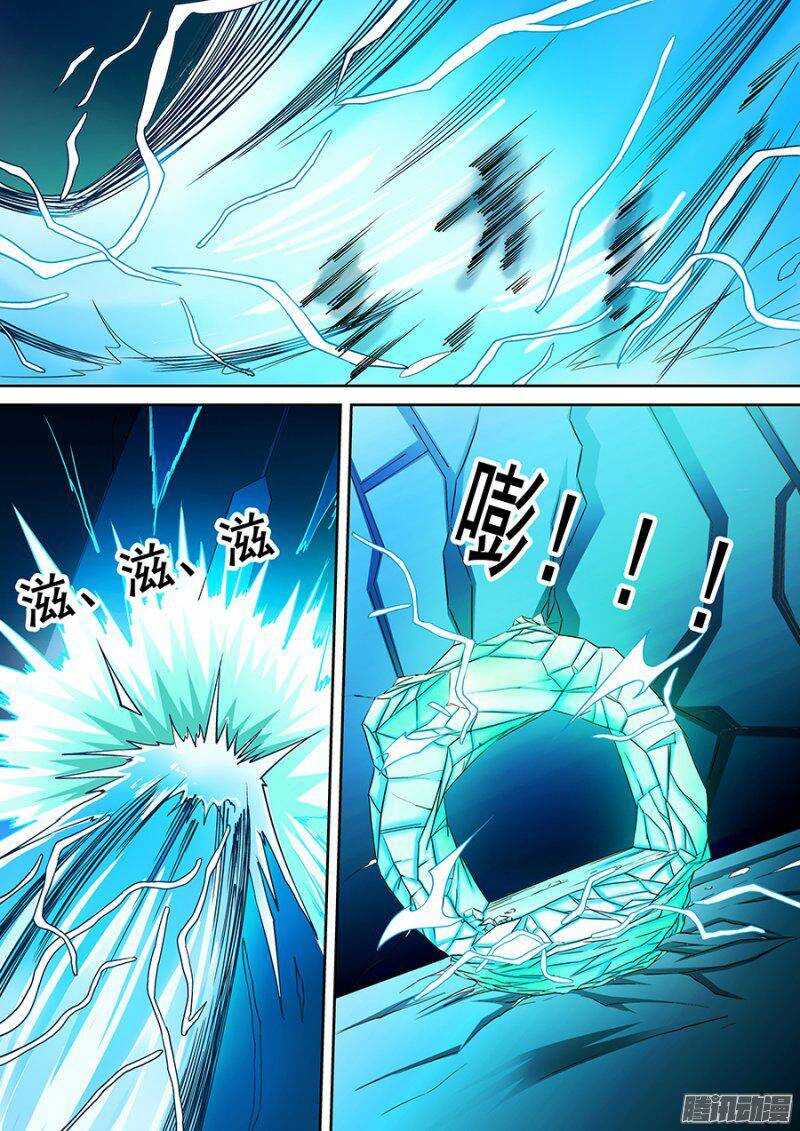 第一百六十五章保卫战篇-第164话