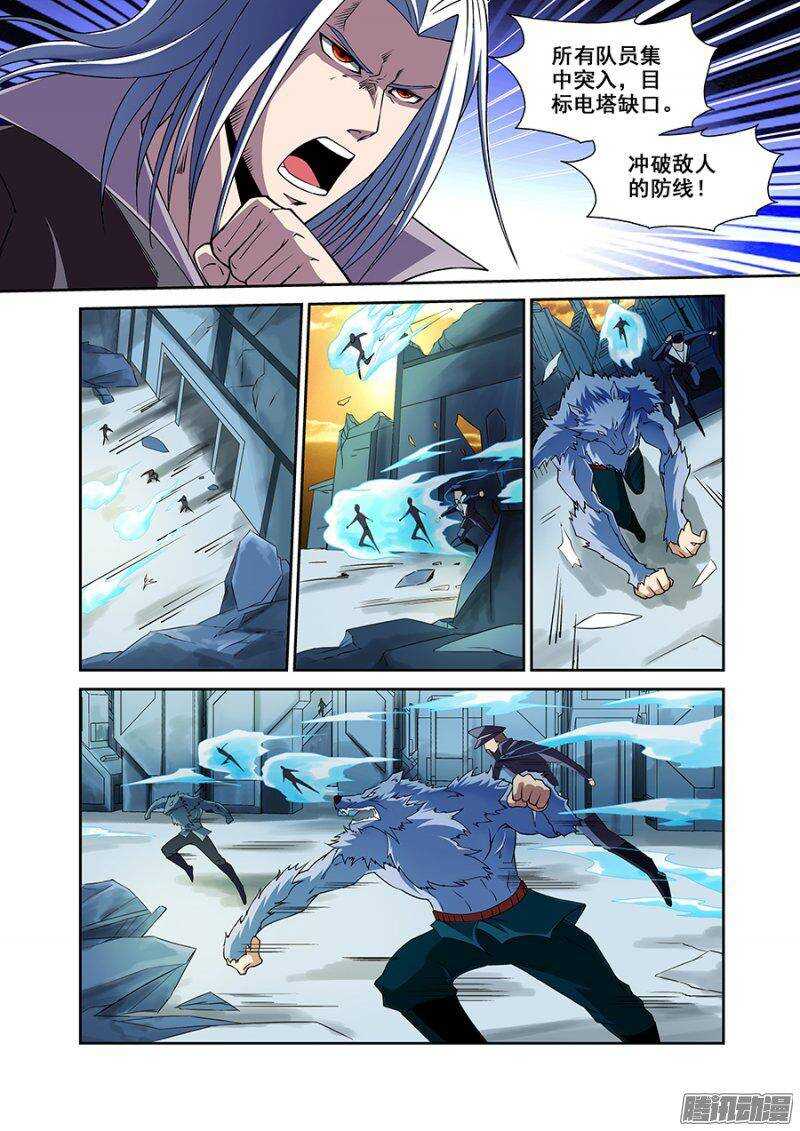 第一百六十五章保卫战篇-第164话