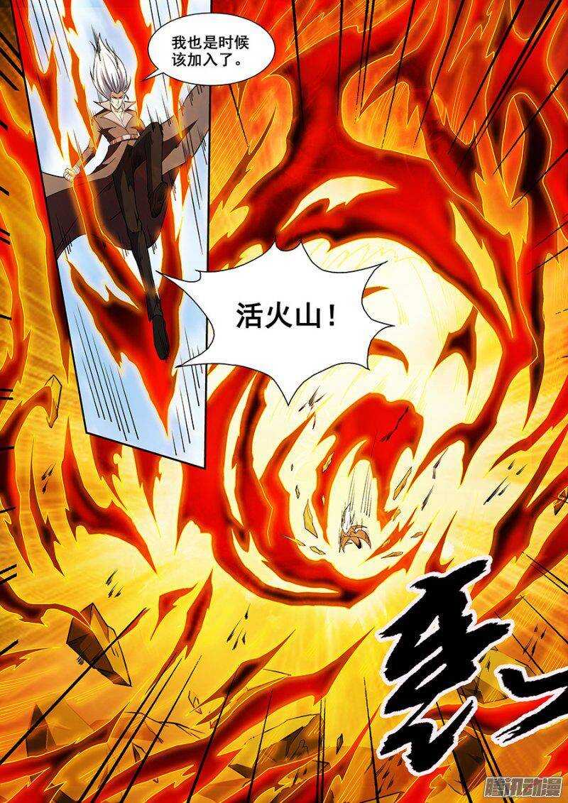 第一百六十五章保卫战篇-第164话