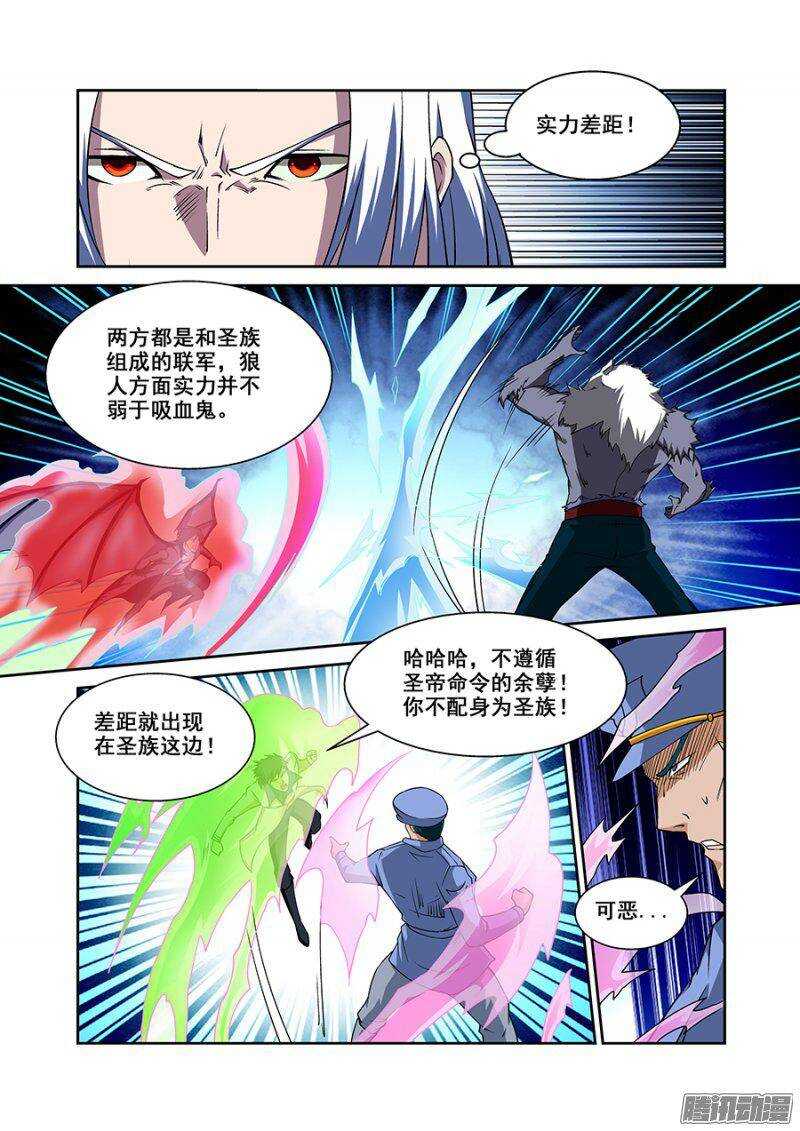 第一百六十七章保卫战篇-第166话