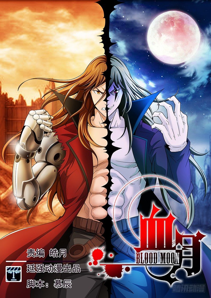 第十八章-第18话