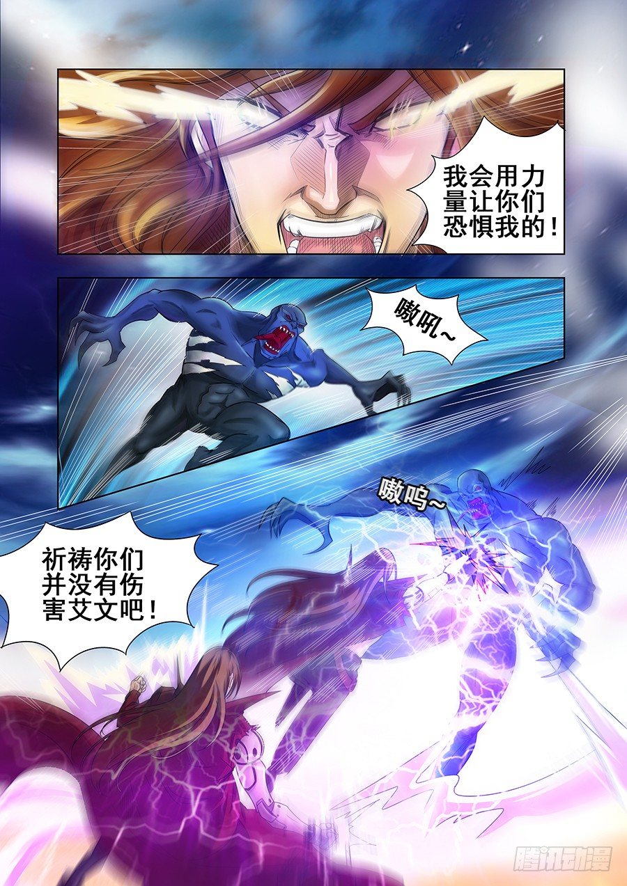 第十八章-第18话