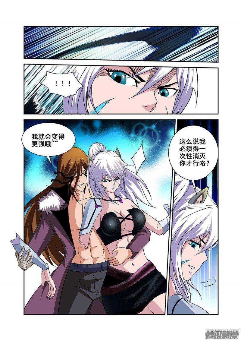 第一百七十一章保卫战篇-第170话