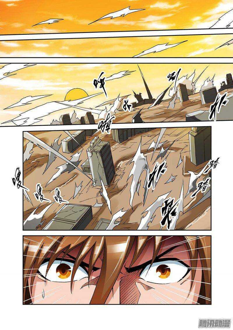 第一百七十三章保卫战篇-第172话