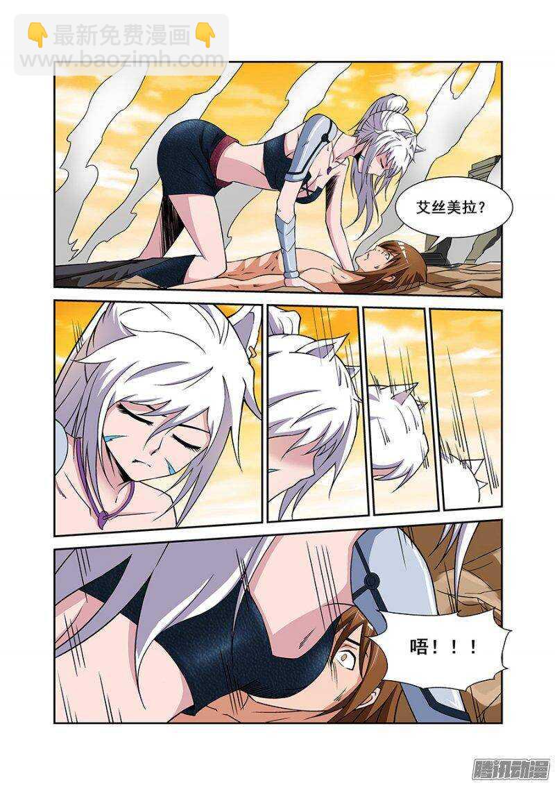 第一百七十三章保卫战篇-第172话