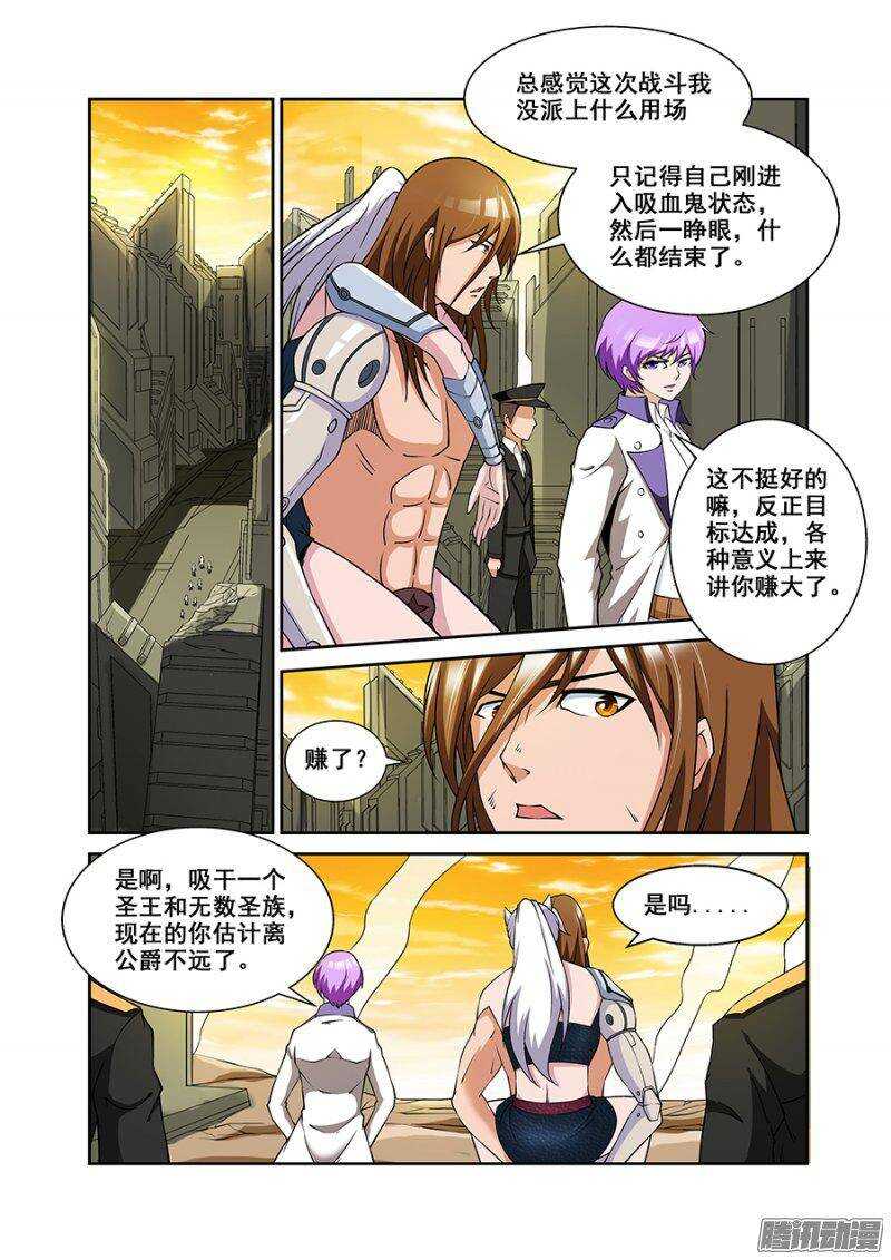 第一百七十三章保卫战篇-第172话