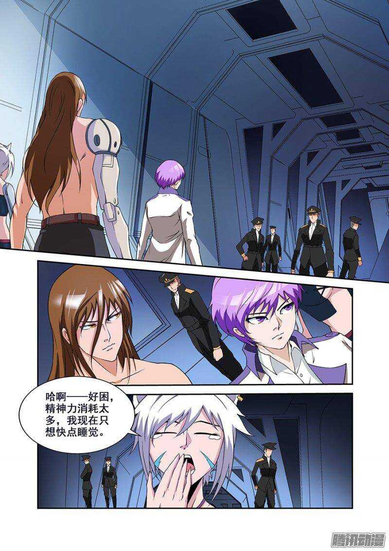 第一百七十三章保卫战篇-第172话