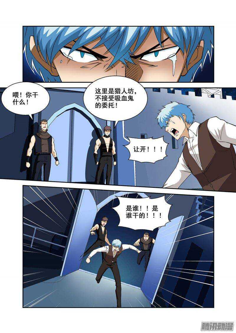 第一百七十五章保卫战篇-第174话