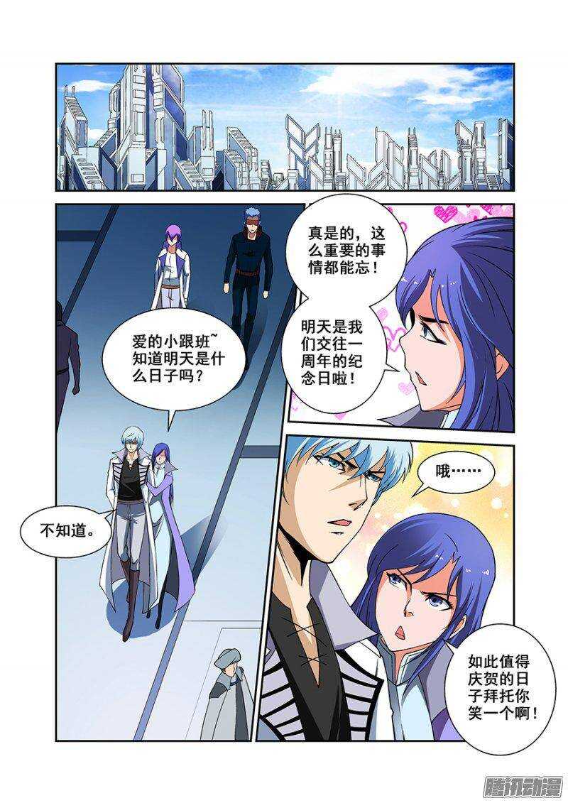 第一百七十七章保卫战篇-第176话