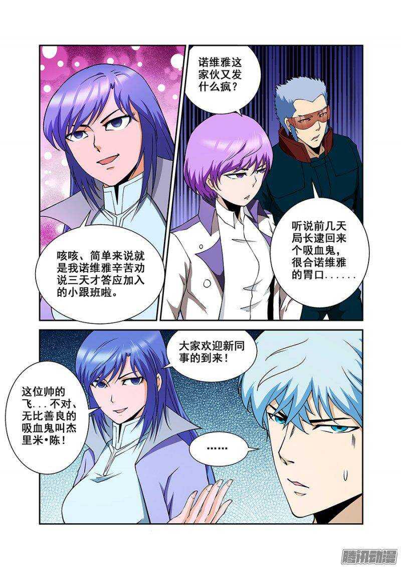 第一百七十七章保卫战篇-第176话