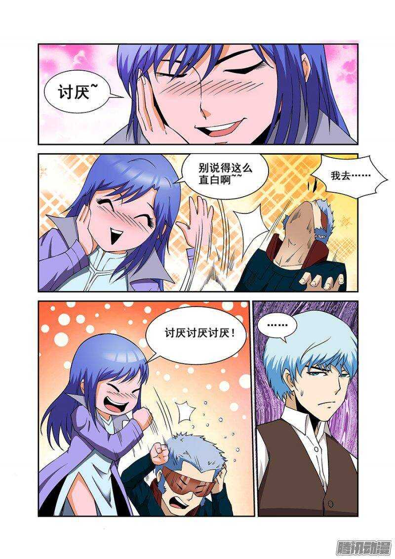 第一百七十七章保卫战篇-第176话