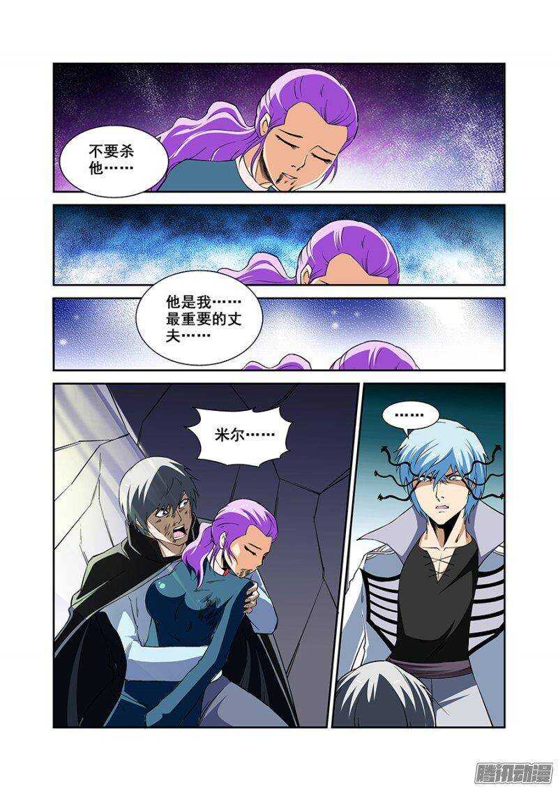 第一百七十九章保卫战篇-第178话