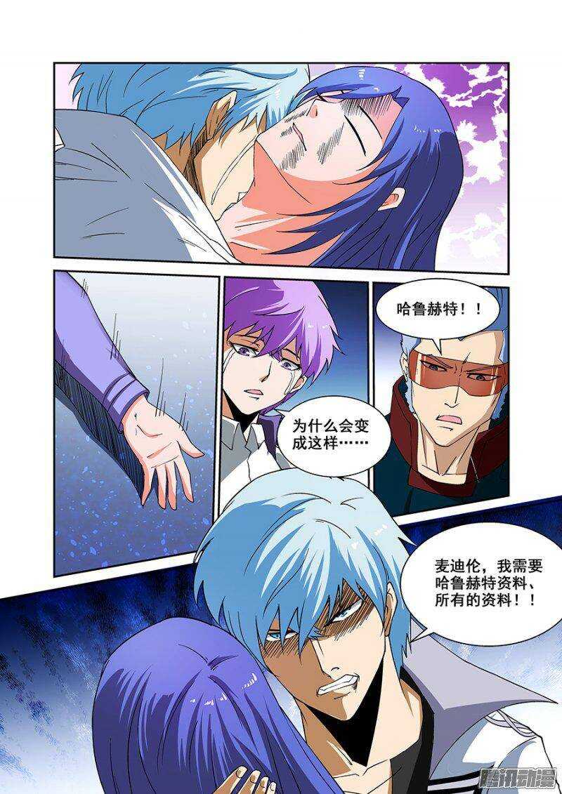 第一百七十九章保卫战篇-第178话