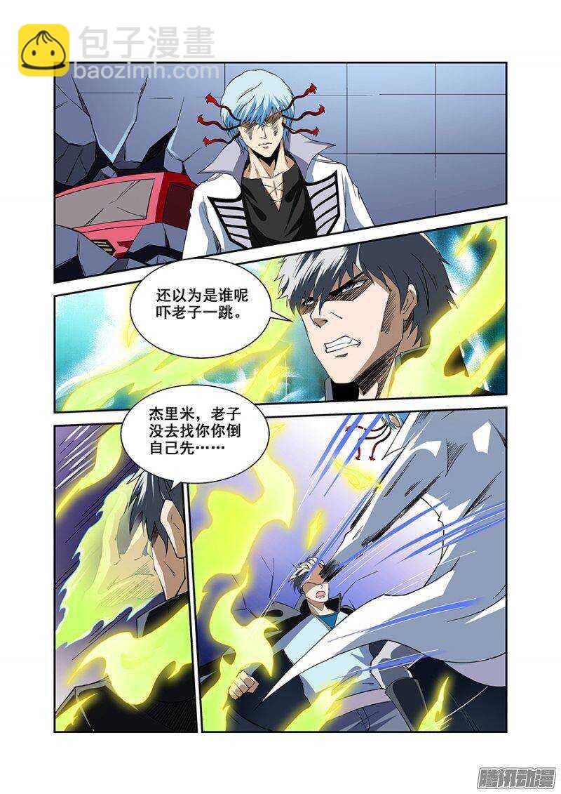 第一百七十九章保卫战篇-第178话