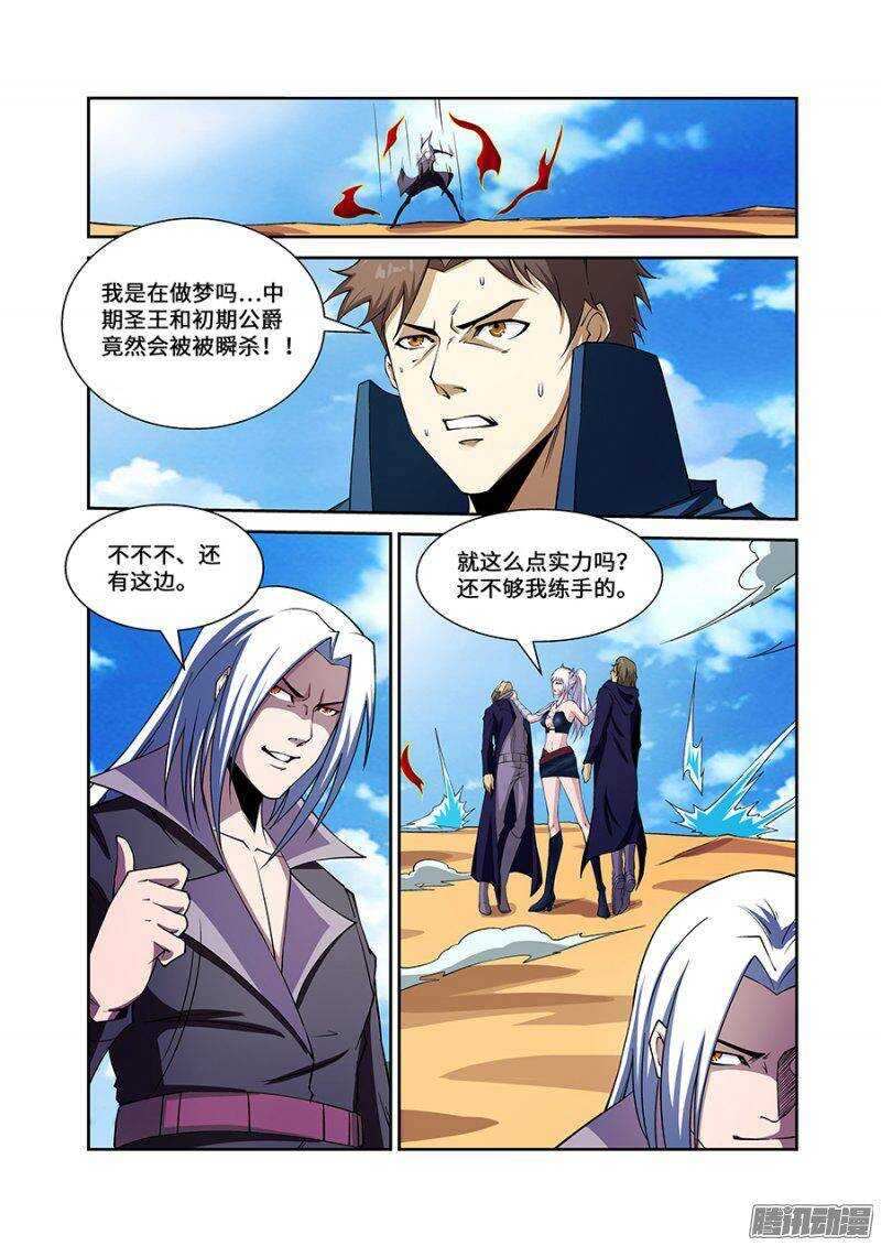 第一百八十一章保卫战篇-第180话