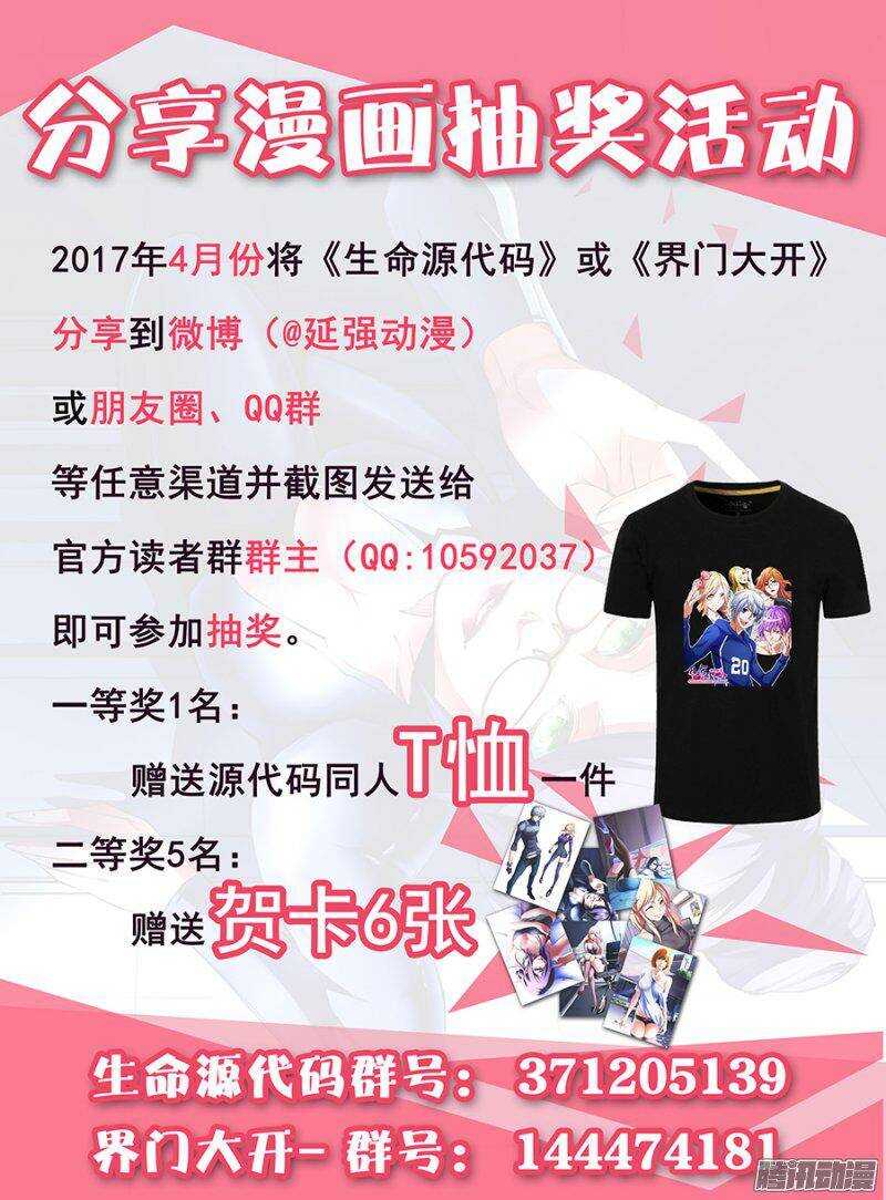 第一百八十一章保卫战篇-第180话