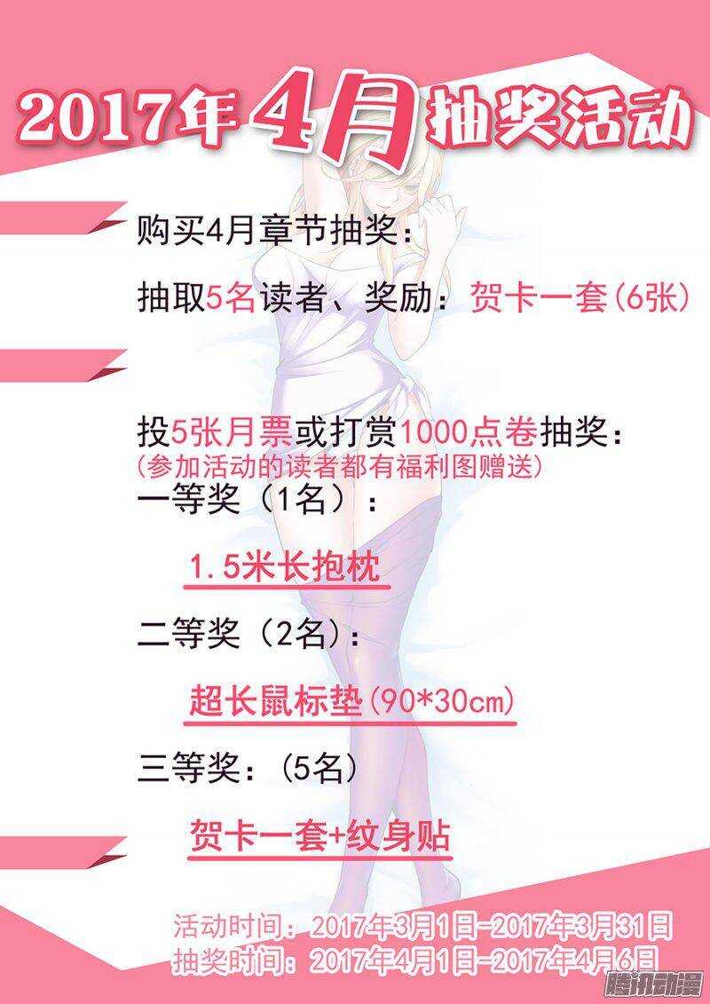 第一百八十一章保卫战篇-第180话