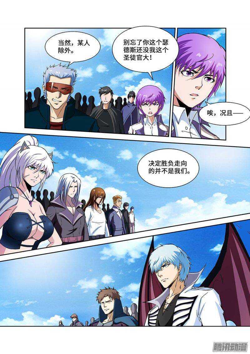 第一百八十一章保卫战篇-第180话