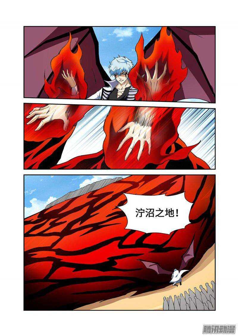 第一百八十一章保卫战篇-第180话